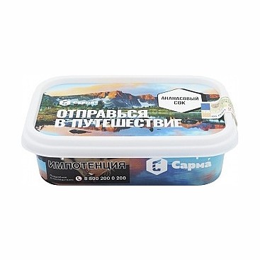 Табак Сарма - Ананасовый Сок (100 грамм) купить в Барнауле