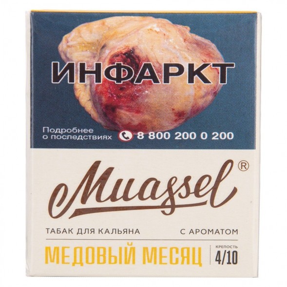 Табак Muassel Strong - Медовый Месяц (40 грамм) купить в Барнауле