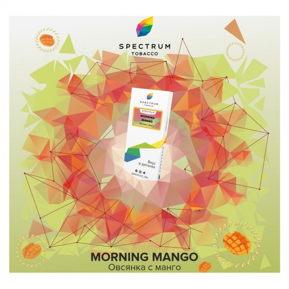 Табак Spectrum - Morning Mango (Овсянка с Манго, 25 грамм) купить в Барнауле