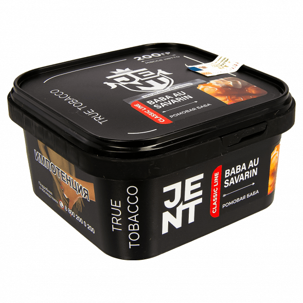 Табак Jent - Baba Au Savarin (Ромовая Баба, 200 грамм) купить в Барнауле