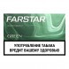 Стики FarStar - Green (Ментол, 10 пачек) купить в Барнауле