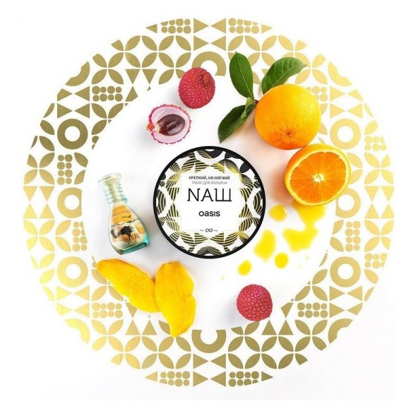 Табак NАШ - Оазис (100 грамм) купить в Барнауле