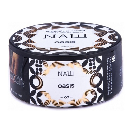 Табак NАШ - Оазис (100 грамм) купить в Барнауле