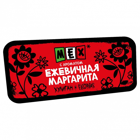 Табак Хулиган - MEX (Ежевичная Маргарита, 80 грамм) купить в Барнауле