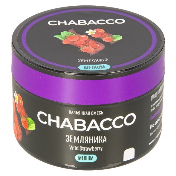Смесь Chabacco MEDIUM - Wild Strawberry (Земляника, 40 грамм) купить в Барнауле