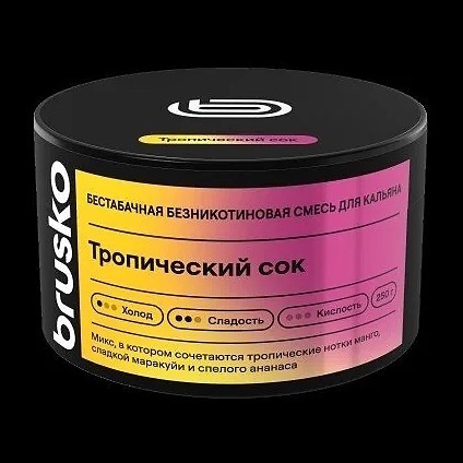 Смесь Brusko Zero - Тропический Сок (250 грамм) купить в Барнауле