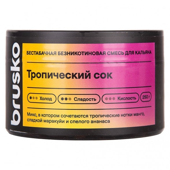 Смесь Brusko Zero - Тропический Сок (250 грамм) купить в Барнауле