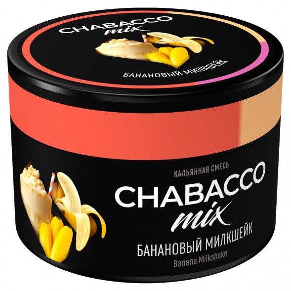 Смесь Chabacco MIX MEDIUM - Banana Milkshake (Банановый Милкшейк, 40 грамм) купить в Барнауле