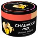 Смесь Chabacco MIX MEDIUM - Banana Milkshake (Банановый Милкшейк, 40 грамм) купить в Барнауле