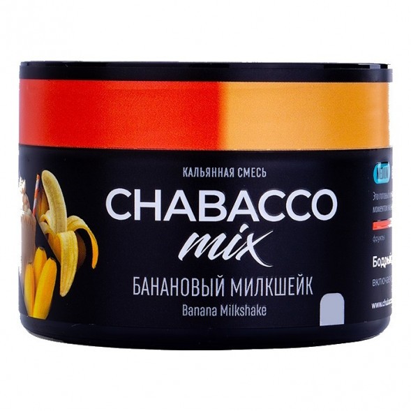 Смесь Chabacco MIX MEDIUM - Banana Milkshake (Банановый Милкшейк, 40 грамм) купить в Барнауле