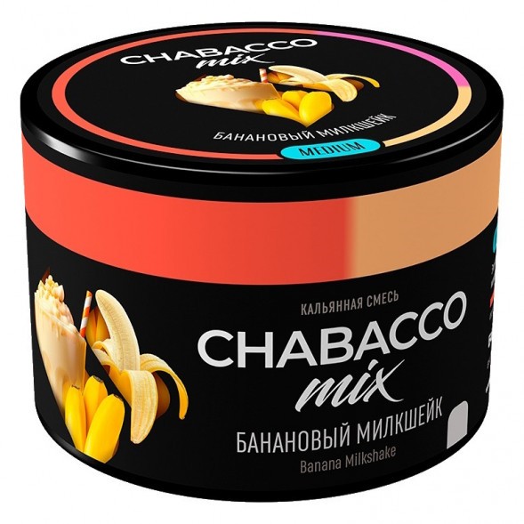 Смесь Chabacco MIX MEDIUM - Banana Milkshake (Банановый Милкшейк, 40 грамм) купить в Барнауле