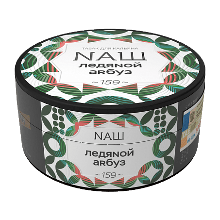 Табак NАШ - Ледяной Арбуз (200 грамм) купить в Барнауле