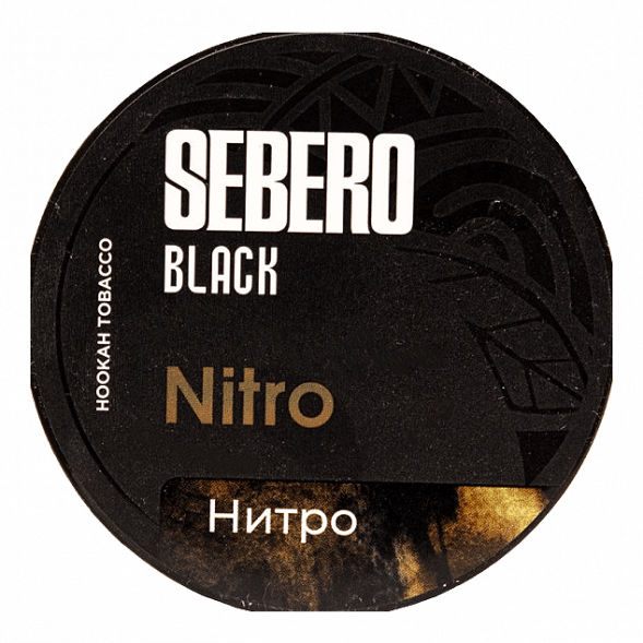 Табак Sebero Black - Nitro (Нитро, 25 грамм) купить в Барнауле