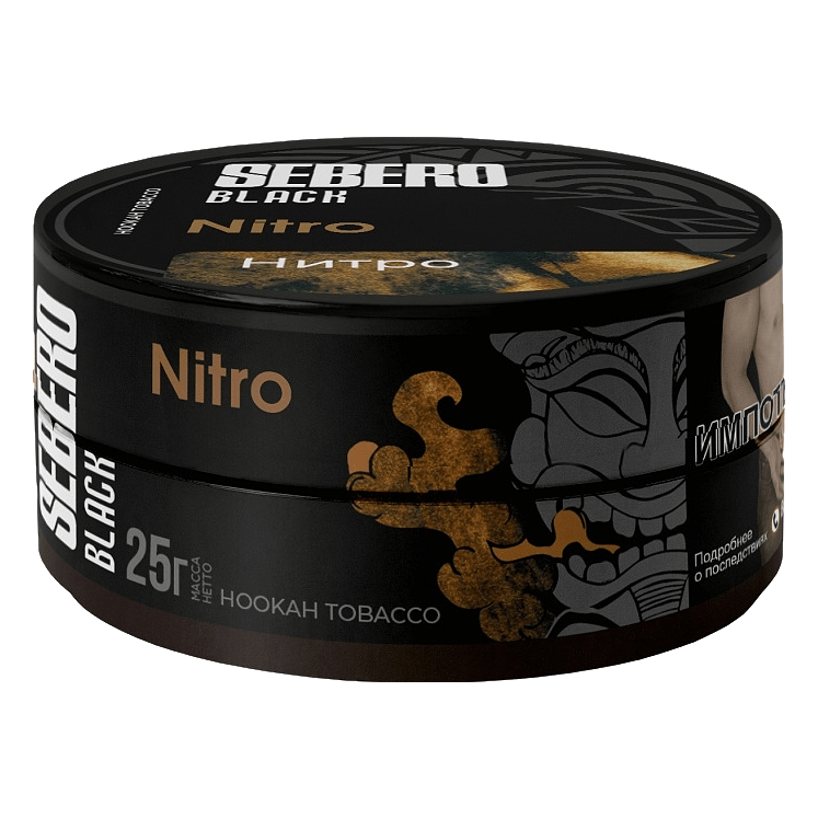Табак Sebero Black - Nitro (Нитро, 25 грамм) купить в Барнауле