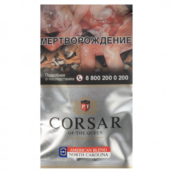 Табак сигаретный Corsar of the Queen - American Blend North Carolina (35 грамм) купить в Барнауле