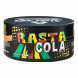 Табак Duft - Rasta Cola (Раста-Кола, 80 грамм) купить в Барнауле