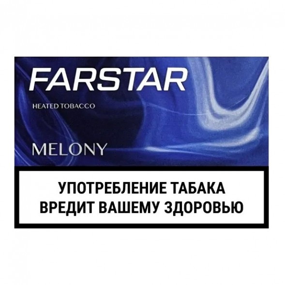 Стики FarStar - Melony (Дыня, 10 пачек) купить в Барнауле