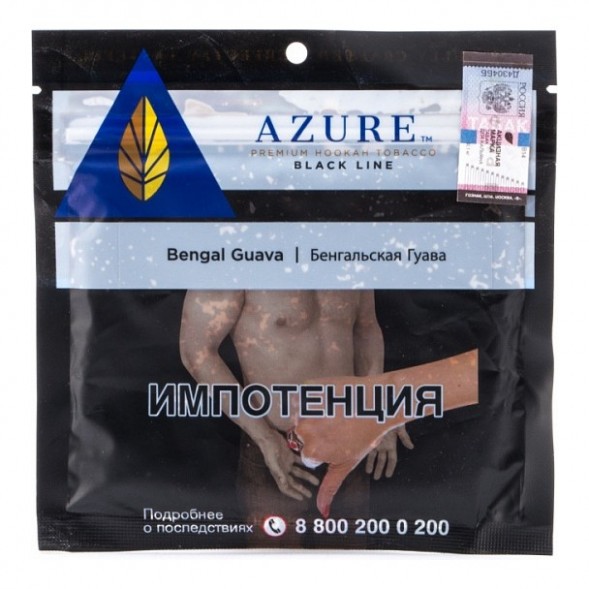 Табак Azure Black - Bengal Guava (Бенгальская Гуава, 100 грамм) купить в Барнауле