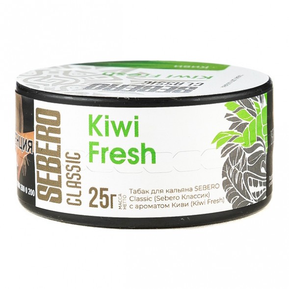 Табак Sebero - Kiwi Fresh (Киви, 25 грамм) купить в Барнауле