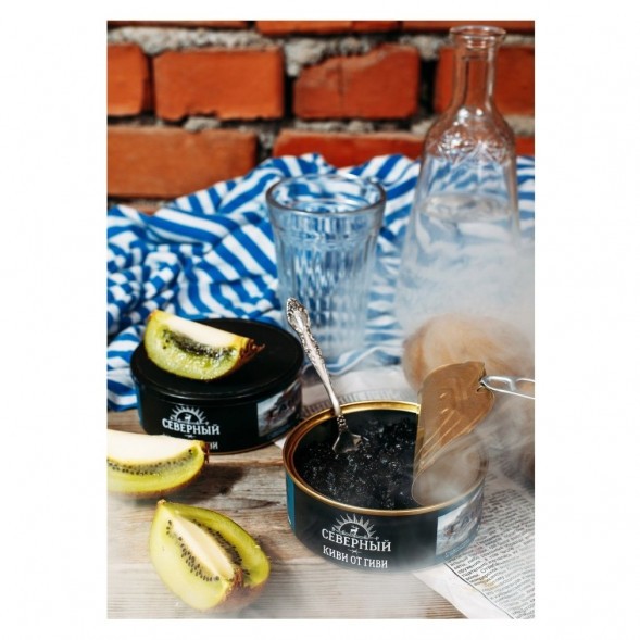 Табак Северный - Киви от Гиви (40 грамм) купить в Барнауле