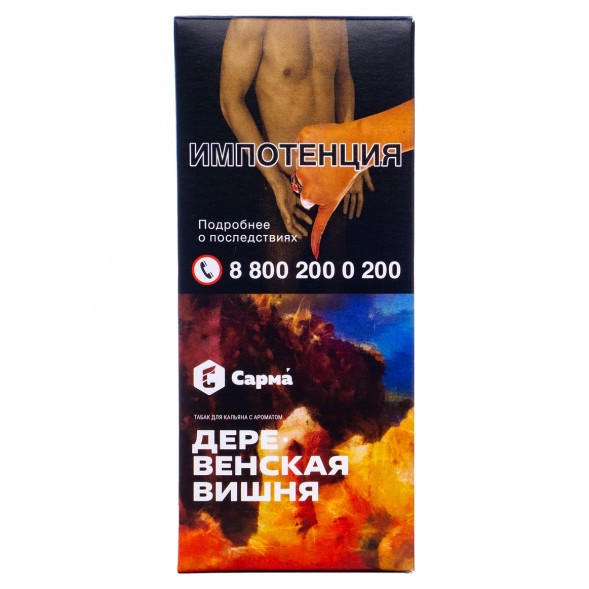 Табак Сарма - Деревенская Вишня (40 грамм) купить в Барнауле
