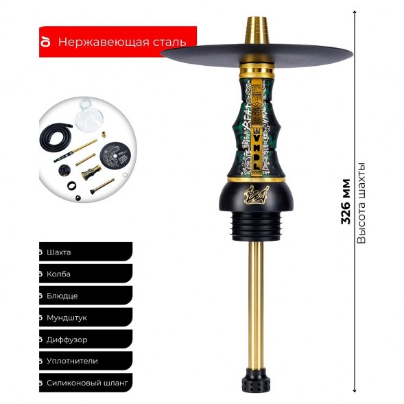 Кальян Alpha Hookah - Beat Vandal Green (Прозрачная Колба) купить в Барнауле