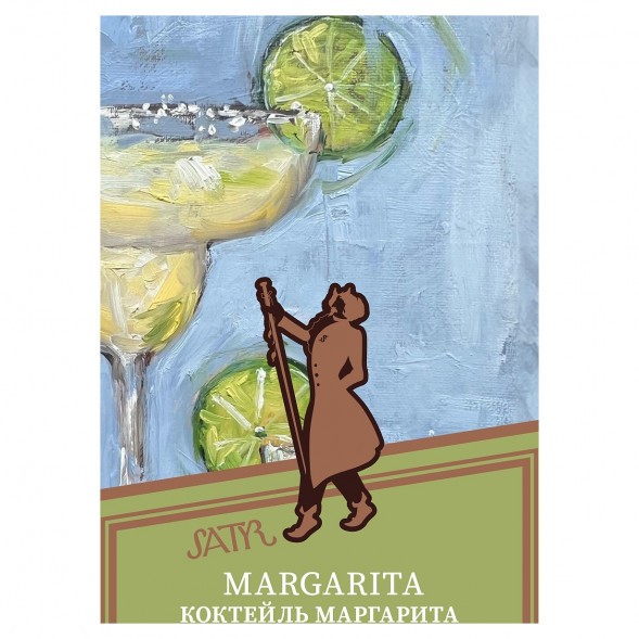 Табак Satyr - Margarita (Коктейль &quot;Маргарита&quot;, 25 грамм) купить в Барнауле