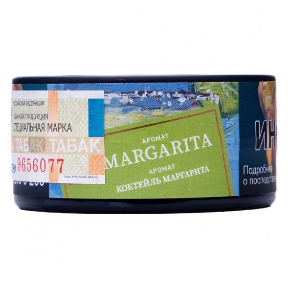Табак Satyr - Margarita (Коктейль &quot;Маргарита&quot;, 25 грамм) купить в Барнауле