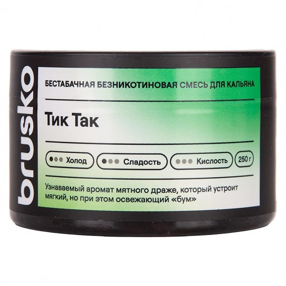 Смесь Brusko Zero - Тик Так (250 грамм) купить в Барнауле