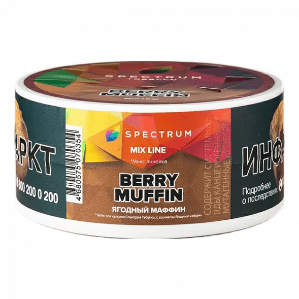 Табак Spectrum Mix Line - Berry Muffin (Ягодный Маффин, 25 грамм) купить в Барнауле
