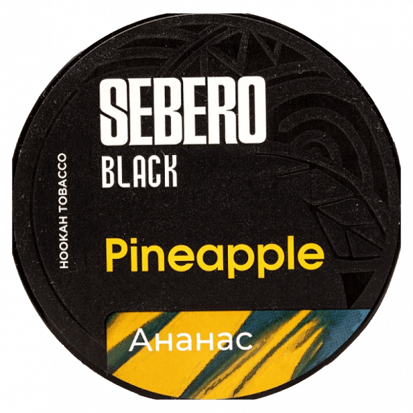 Табак Sebero Black - Pineapple (Ананас, 25 грамм) купить в Барнауле