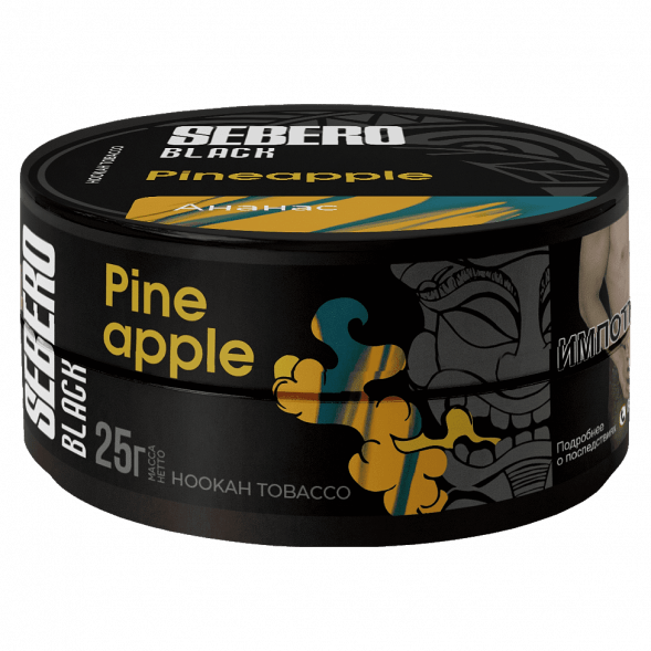 Табак Sebero Black - Pineapple (Ананас, 25 грамм) купить в Барнауле