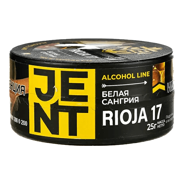Табак Jent - Rioja 17 (Белая Сангрия, 25 грамм) купить в Барнауле