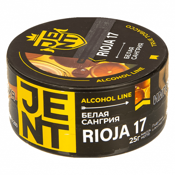 Табак Jent - Rioja 17 (Белая Сангрия, 25 грамм) купить в Барнауле