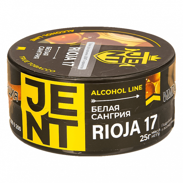 Табак Jent - Rioja 17 (Белая Сангрия, 25 грамм) купить в Барнауле