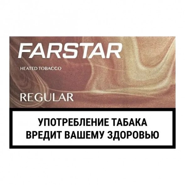 Стики FarStar - Regular (Табак, 10 пачек) купить в Барнауле