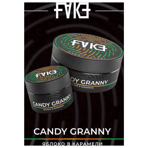 Табак FAKE - Candy Granny (Яблоко в Карамели, 40 грамм) купить в Барнауле