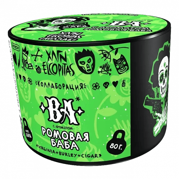 Табак Хулиган Hard - BA (Ромовая Баба, 80 грамм) купить в Барнауле