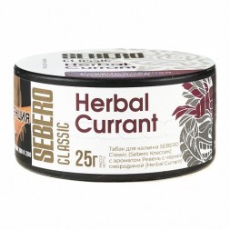 Табак Sebero - Herbal Currant (Ревень и Чёрная Смородина, 25 грамм)
