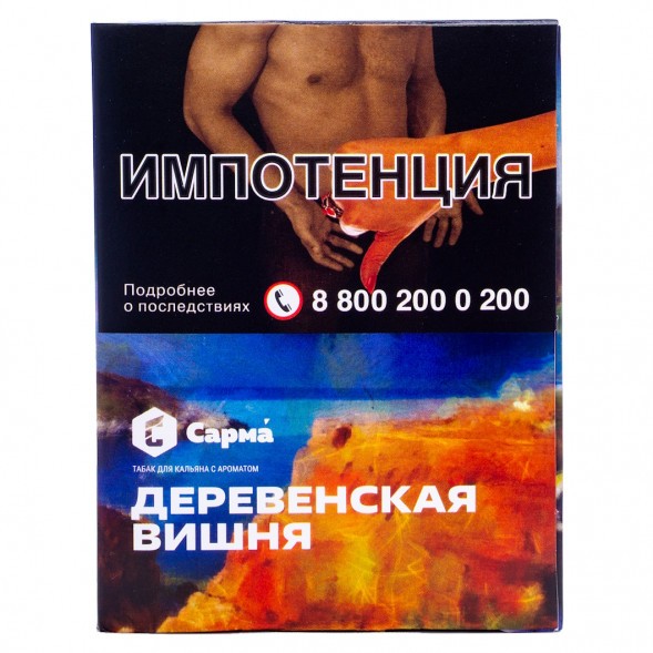 Табак Сарма - Деревенская Вишня (25 грамм) купить в Барнауле