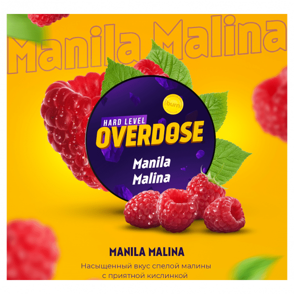 Табак Overdose - Manila Malina (Филиппинская Малина, 25 грамм) купить в Барнауле