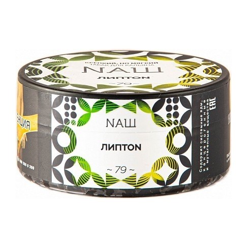 Табак NАШ - Липтон (200 грамм) купить в Барнауле