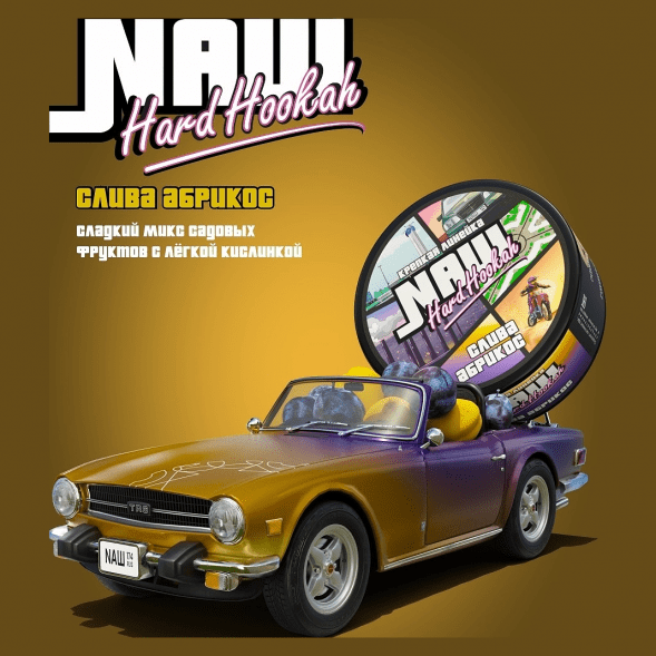 Табак NАШ HARD - Слива Абрикос (200 грамм) купить в Барнауле
