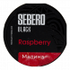 Табак Sebero Black - Raspberry (Малина, 25 грамм) купить в Барнауле