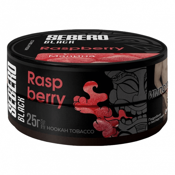 Табак Sebero Black - Raspberry (Малина, 25 грамм) купить в Барнауле