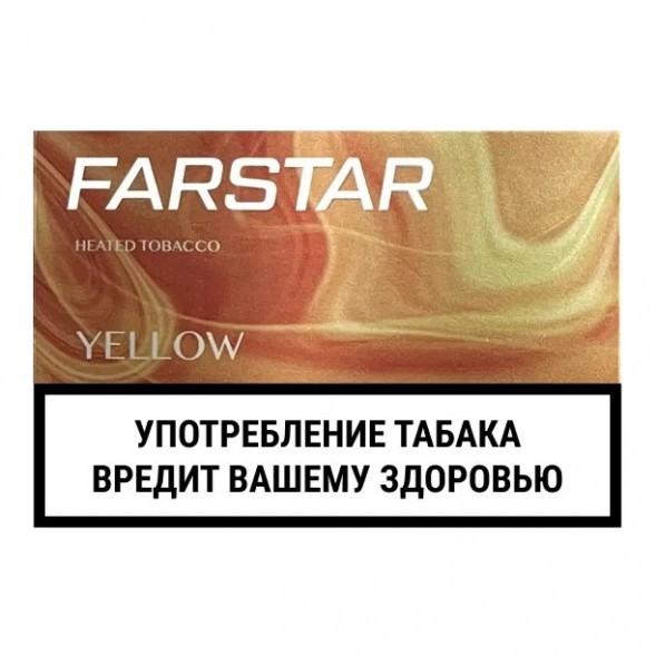 Стики FarStar - Yellow (Лимон, 10 пачек) купить в Барнауле