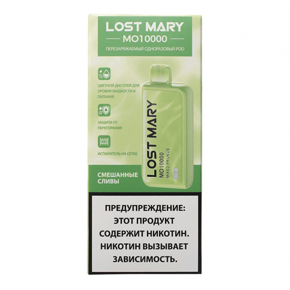 LOST MARY MO - Смешанные Сливы (Mixed Prunus, 10000 затяжек) купить в Барнауле