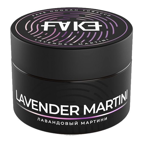 Табак FAKE - Lavender Martini (Лавандовый Мартини, 40 грамм) купить в Барнауле