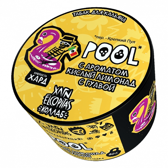 Табак Хулиган Hard - POOL (Кислый Лимонад с Гуавой, 80 грамм) купить в Барнауле
