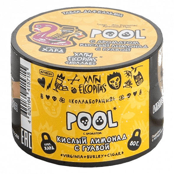 Табак Хулиган Hard - POOL (Кислый Лимонад с Гуавой, 80 грамм) купить в Барнауле